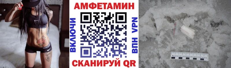 МЕГА вход  Вятские Поляны  Amphetamine Premium 