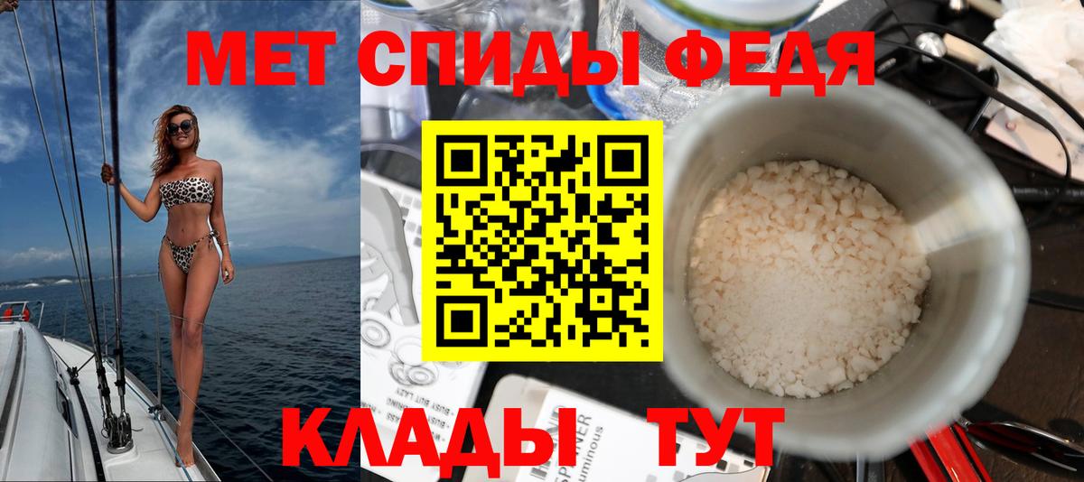 Вятские Поляны  Амфетамин  Вход с VPN  АМФ VHQ 