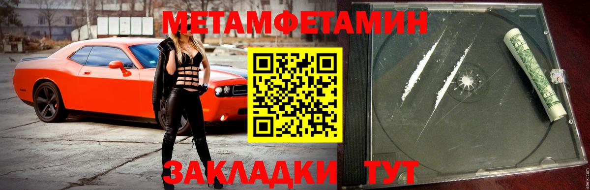 Вятские Поляны  Конопля  Cocaine  Вход с VPN  Мефедрон кристаллы  ГАШИШ  MDMA 