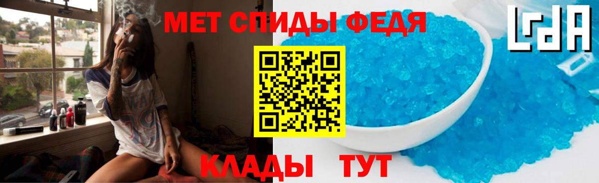 АМФЕТАМИН VHQ Вятские Поляны