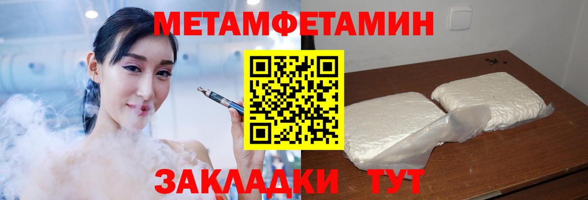АМФ  Вятские Поляны  Амфетамин 98% 