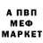 Первитин винт M Huillca