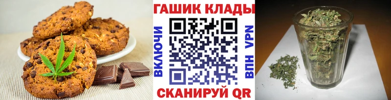 магазин  наркотиков  Вятские Поляны  Еда ТГК конопля 