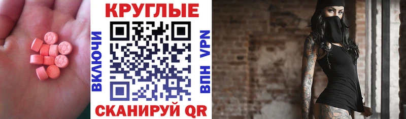Экстази louis Vuitton  нарко площадка состав  Вятские Поляны 