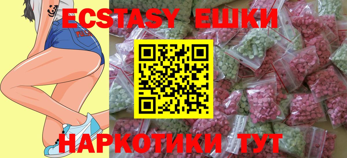 Ecstasy DUBAI Вятские Поляны