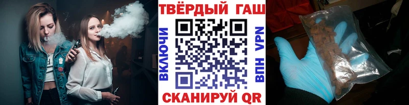 это официальный сайт  купить наркотик  Вятские Поляны  ГАШИШ Изолятор 