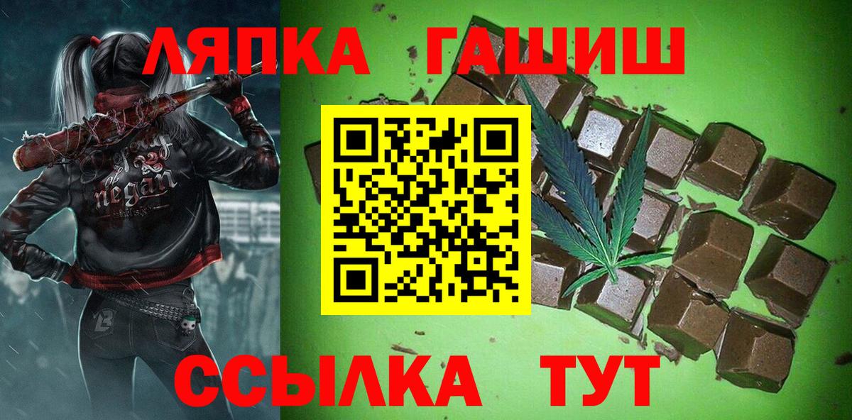 ГЕРОИН Вятские Поляны