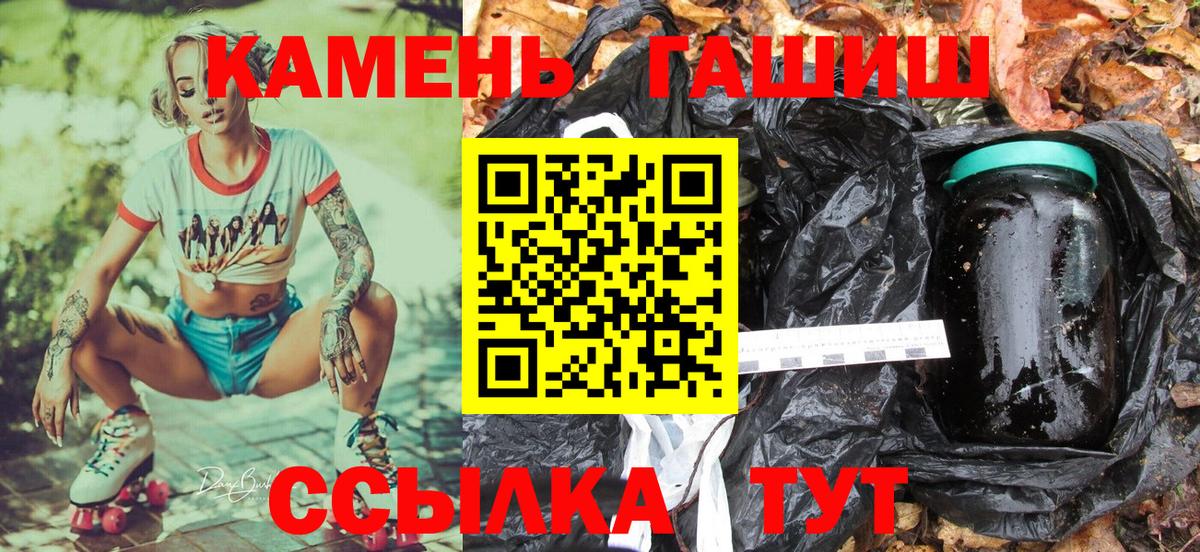 ГАШИШ AMNESIA HAZE  Вход с VPN  Вятские Поляны  Гашиш  ГАШ гашик 