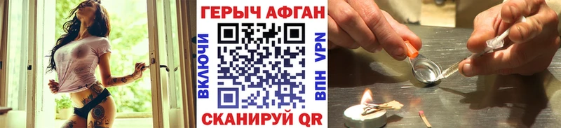 гидра вход  купить   Вятские Поляны  ГЕРОИН Афган 