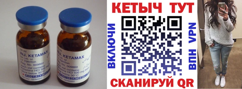 Кетамин VHQ площадка клад Вятские Поляны кракен ONION