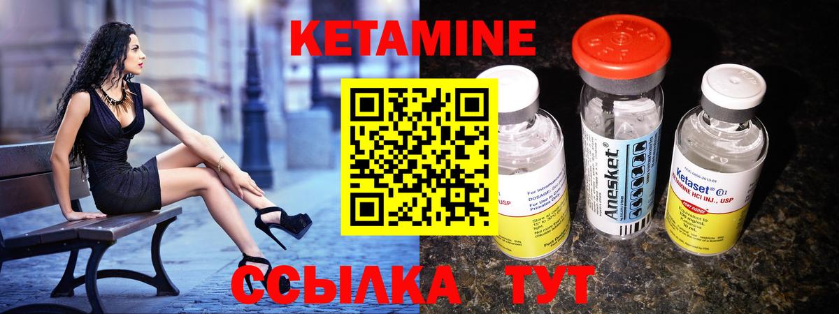 блэк спрут маркетплейс  Вход с VPN  Вятские Поляны  КЕТАМИН VHQ 