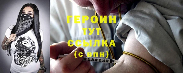 ешки Балахна