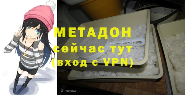 дистиллят марихуана Семёнов