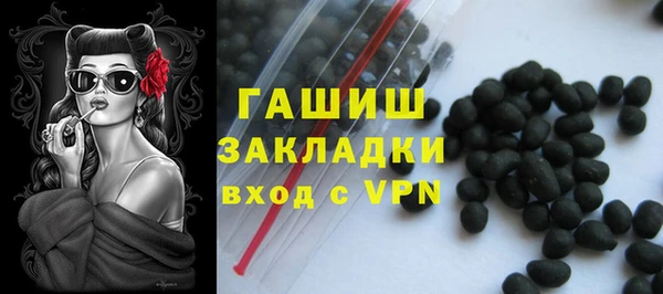 гашик Балабаново