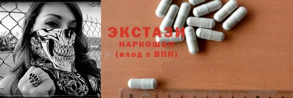 гашик Балабаново