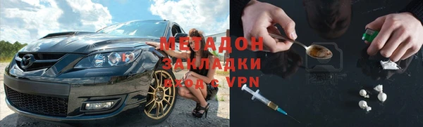 кокаин Баксан