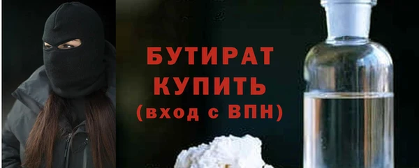 гашик Балабаново