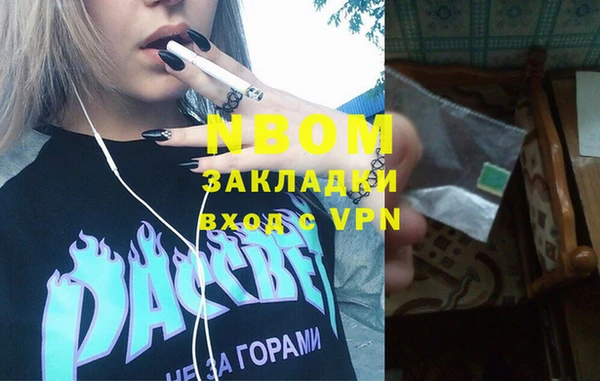 кокаин Баксан
