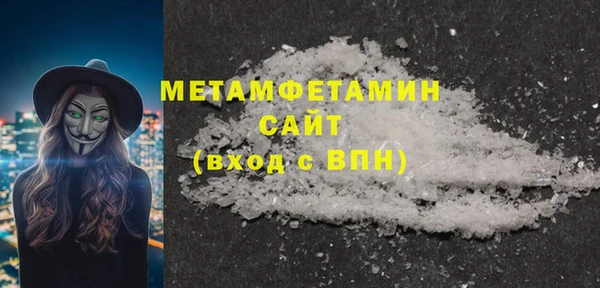 гашик Балабаново