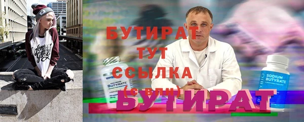 кокаин Баксан