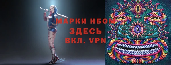 гашик Балабаново