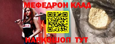 марихуана Бузулук