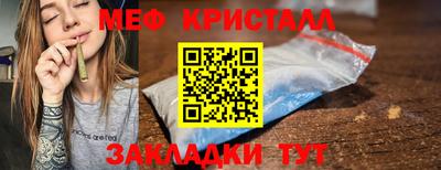 наркотики Балаково