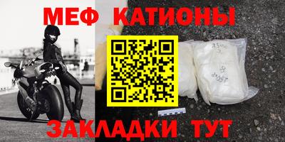 наркотики Балаково