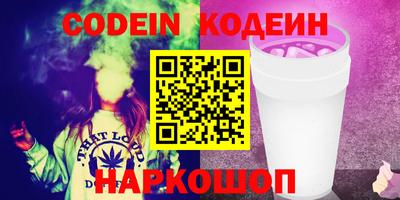spice Апшеронск