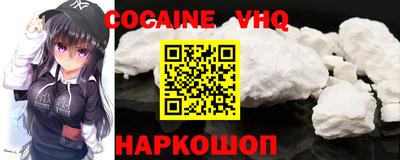 амф Аргун