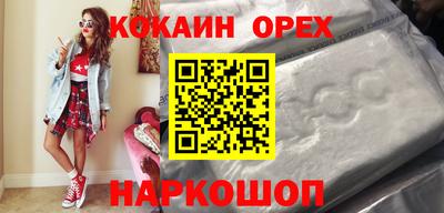 наркотики Балахна