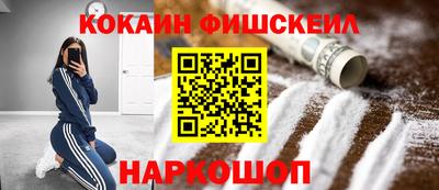 наркотики Балаково