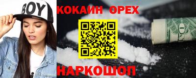 MDMA Premium VHQ Апрелевка