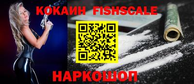 spice Апшеронск