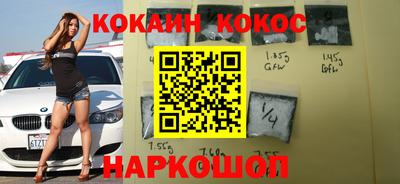 spice Апшеронск