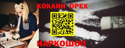 spice Апшеронск