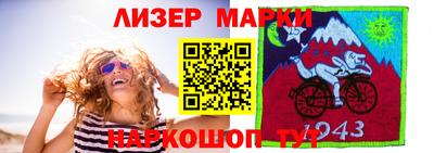 spice Апшеронск