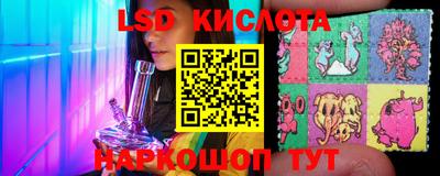 spice Апшеронск