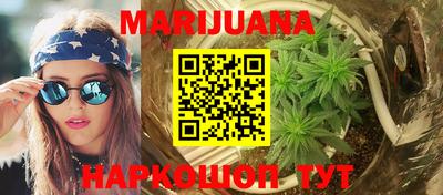 наркотики Балахна