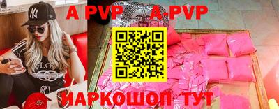 амф Аргун