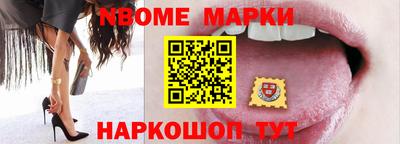 spice Апшеронск