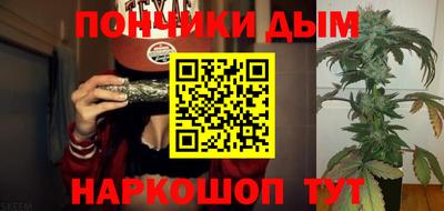 spice Апшеронск