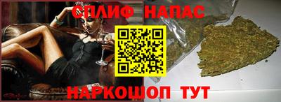 spice Апшеронск