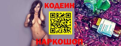 наркотики Балахна