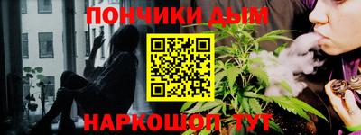 наркотики Балаково