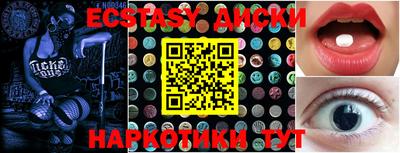 прущие крисы Азнакаево