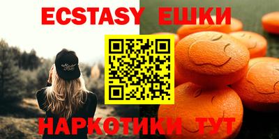 MDMA Premium VHQ Апрелевка