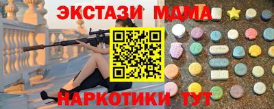 амф Аргун