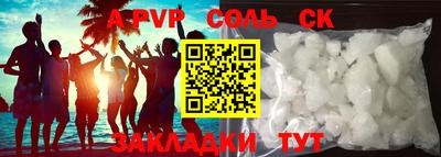 амф Аргун