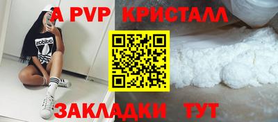 MDMA Premium VHQ Апрелевка
